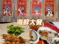 -华府九号海鲜烧烤大排档(龙域店)