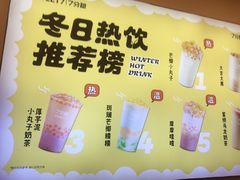 -7分甜(钟楼龙湖店)