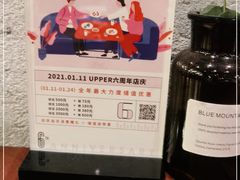 -UPPER KITCHEN(延安路店)