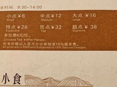 -南宁荔园维景国际酒店·荔园中餐厅