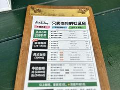 -SeekSeeking咖啡专门店(堰塘街店)