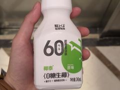 -山水温泉