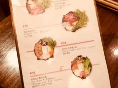 菜单-铃木食堂(帽儿胡同店)