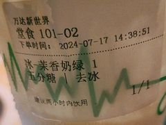 -呷哺呷哺(万达新世界店)