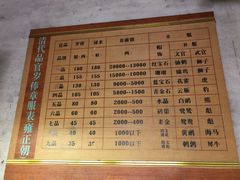 -平遥县衙