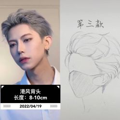 -贝勒爷专业男发