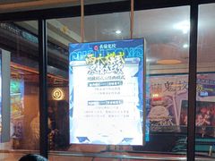 -长藤鬼校(龙翔店)