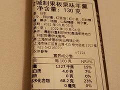 -Olé精品超市(广州太古汇店)