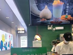 -仙雨林·奶茶鲜果茶(书院巷店)