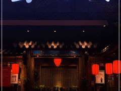 门面-蜀大侠火锅(寰球文化地标·总府店)