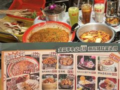 -大芊金重庆串串火锅(南京路店)