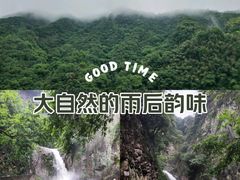 -五泄景区