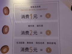 -宝山日月光中心