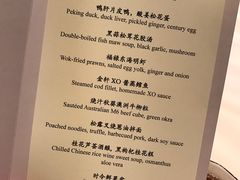 -金轩中餐厅 Jin Xuan(浦东丽思卡尔顿酒店)