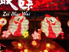 -南宫五洲植物乐园