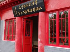 -大芦花风景区