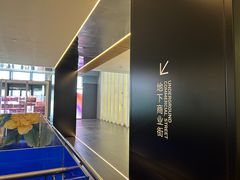 -方恒购物中心(望京小街店)