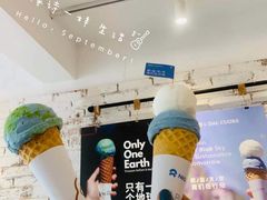 -Dal Cuore 达可芮冰淇淋(陕西北路店)