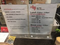 菜单-Se Jong Korean BBQ Buffet Campsie