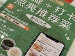 -有心德(麦地店)