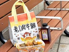 -老day牛杂(官也街总店)