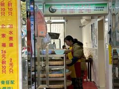 -阿麟馄饨(延长路店)