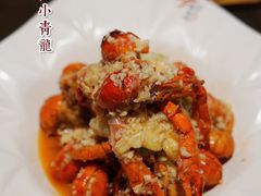 -虾胡闹·澳洲小龙虾·烧烤(福田鲨鱼店)
