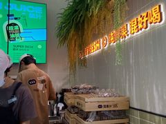 -混果汁(喜荟城店)