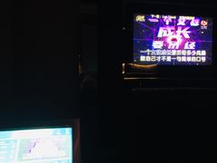 -乐道好声音量贩式KTV(北行店)