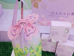 -GANSO元祖食品(滨湖万达店)