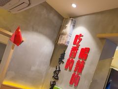 -为民烧烤吧.自贡爆炒菜(收录10年好店)