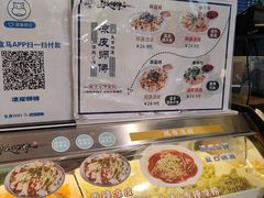 -盒马鲜生(领丰汇店)