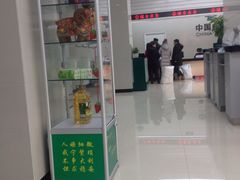 -中国邮政储蓄银行(风雅园支行)