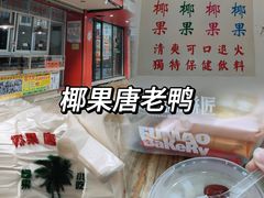 -莆田站