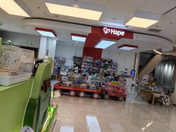 点击看大图 -Hape玩具部落(五棵松万达广场店)