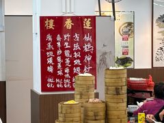 -香港蓮香樓(中環店)