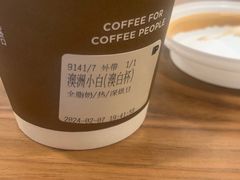 -Peet's Coffee皮爷咖啡(武商Mall手作店)