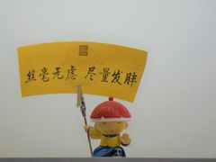 -故宫冰窖餐厅