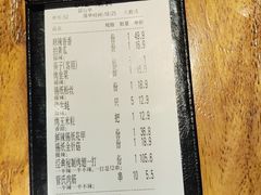 -管氏翅吧(护国寺店)