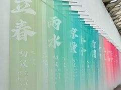 -中国湿地博物馆