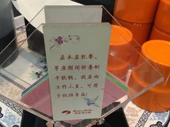 -海底捞火锅(九久奥特莱斯店)