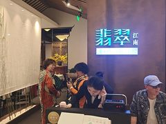 -翡翠江南(国贸商城店)