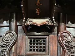 -中国紫檀博物馆
