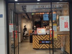 门面-书亦烧仙草(中南荟店)