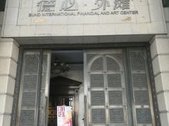 -外滩8号 5楼会议中心