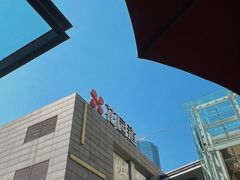 -茶颜悦色(花园道店)