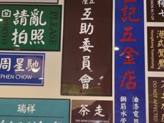 -小龍鳳餐室(番禺路店)