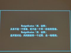 -上海当代艺术博物馆