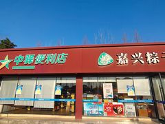 -小昆山服务区-停车场