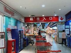 -永辉超市(百子湾店)